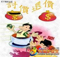 宝典:摆地摊创业初级教程 创业指导 创业初 创业宝典 创业