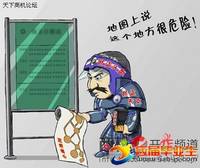 宝典:摆地摊创业初级教程 创业指导 创业初 创业宝典 创业