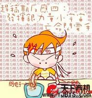 创业赚钱5步全披露 创业宝典 创业技巧 创业 以商会友